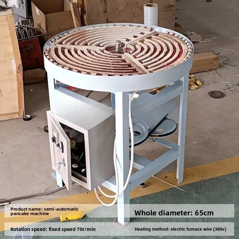 Electric pancake machine rotating automatic temperature control speed regulation motor 40  45  50 type 55 type