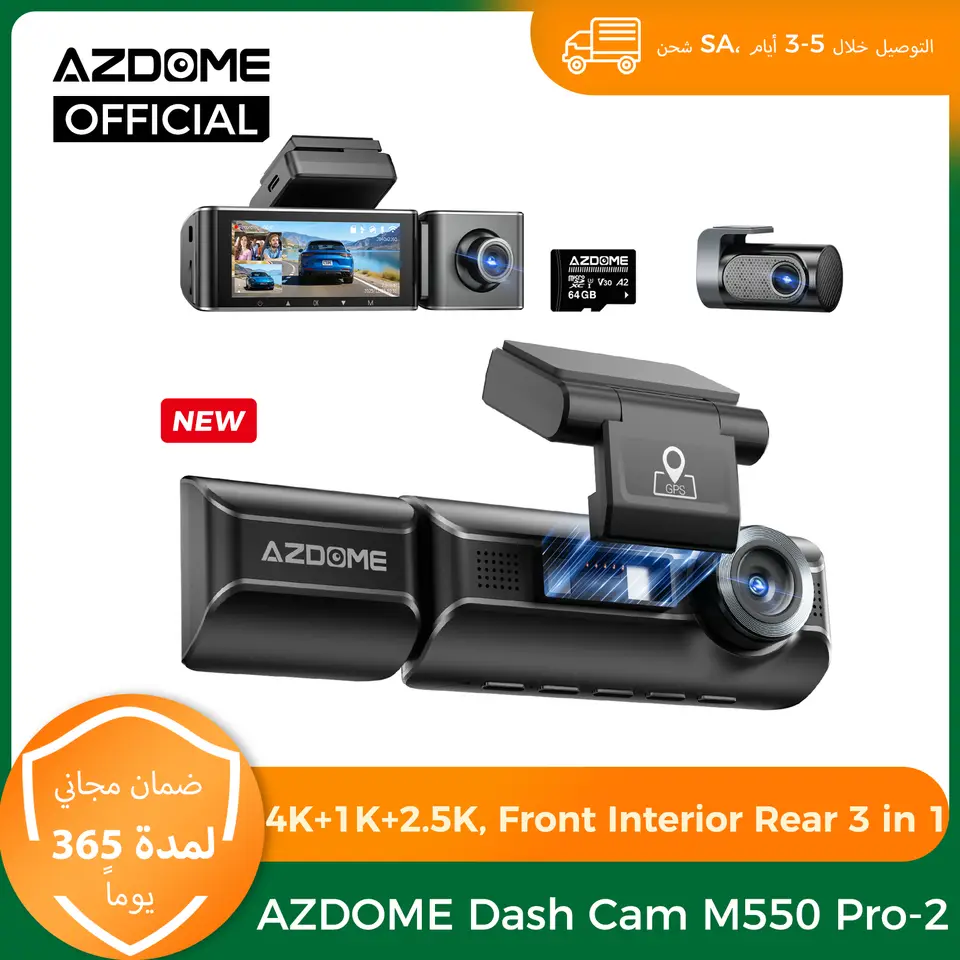 كاميرا لوحة قيادة جديدة من AZDOME 4K M550 Pro أمامية وخلفية وداخلية 3 في 1 كاميرا سيارة مراقب وقوف السيارات 24 ساعة مكثف فائق 5G واي فاي GPS ADAS مسجل فيديو للسيارة