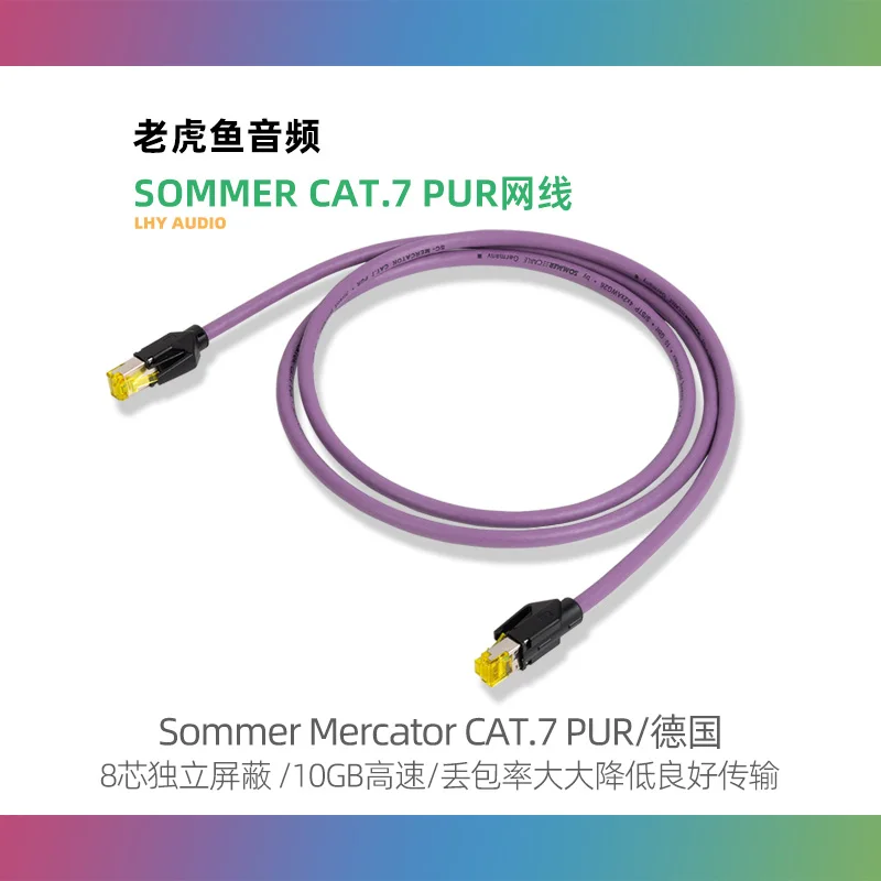 

Новый Sommer CAT.7 PUR Audio Fever RJ45, сетевой кабель с кристальной головкой, переключатель моста, категория 7 10G