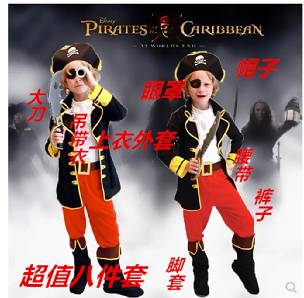 Cartoon Arab Prince Cosplay King Suit Costume Halloween per Boy Castle Carnival Party Cartoon prince deluxe