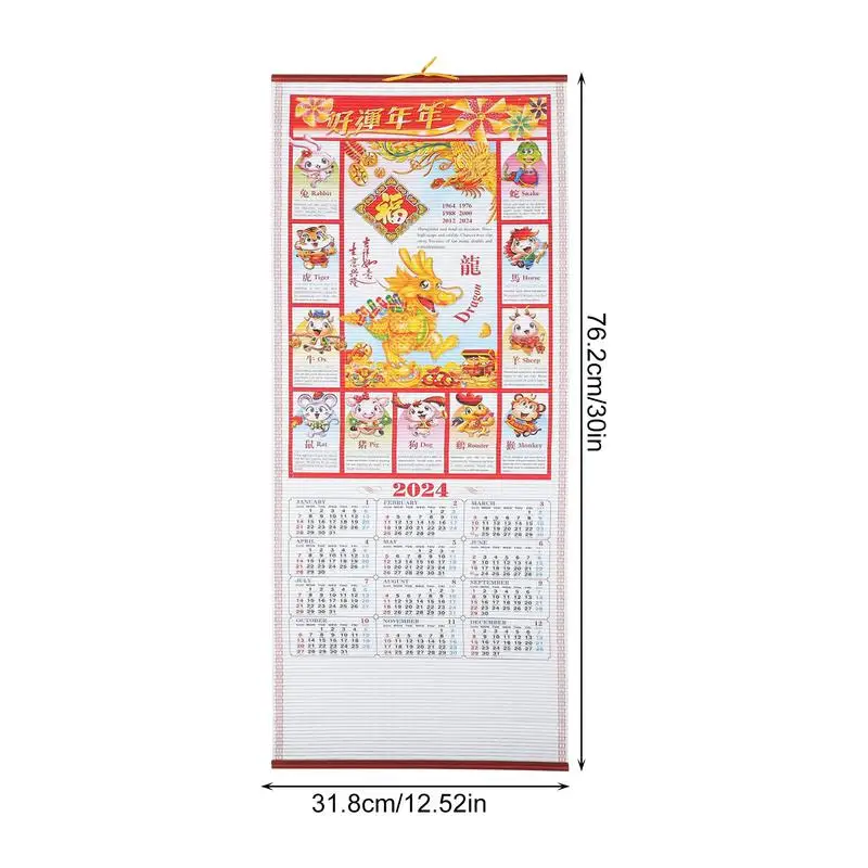 Chinese Calendar 2024 Chinese Wall Scroll Calendar For Year Of The Dragon Zodiac Dragon Chinese Calendar Monthly Lunar Calendar