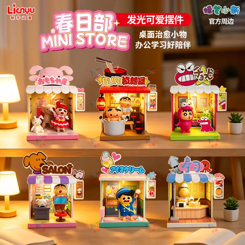 New Genuine In-Stock Crayon Shin-chan Haruhi Department Store Serie Blind Box Light-Up Miniature Scene Figurine Ornament ToyGift