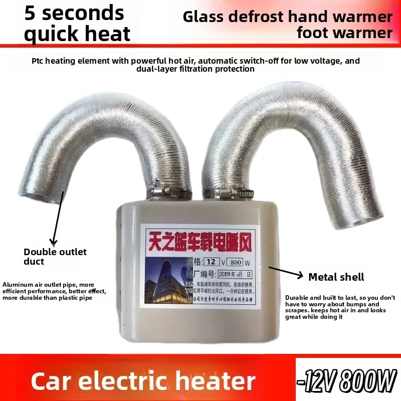 Durable Car Electric Heater 12V Automobile Snow Defrosting Defogging Heater Three-wheel Hand Warmer Foot Warmer
