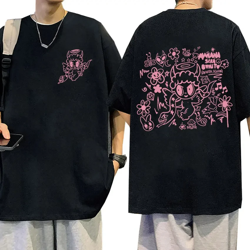 

Cute Karol G Manana Sera Bonito T Shirt Kawaii Fashion Clothing Tops T-Shirt Men Women Aesthetic Oversized Short Sleeve T Shirts