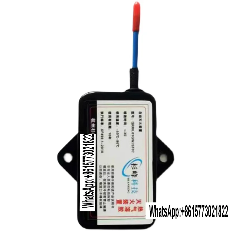Power changing cabinet charging distribution box energy storage lithium battery aerosol automatic fire extinguishing device
