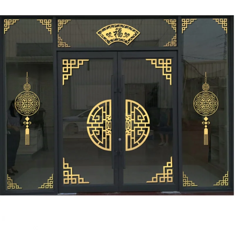 Cadre en verre rétro chinois