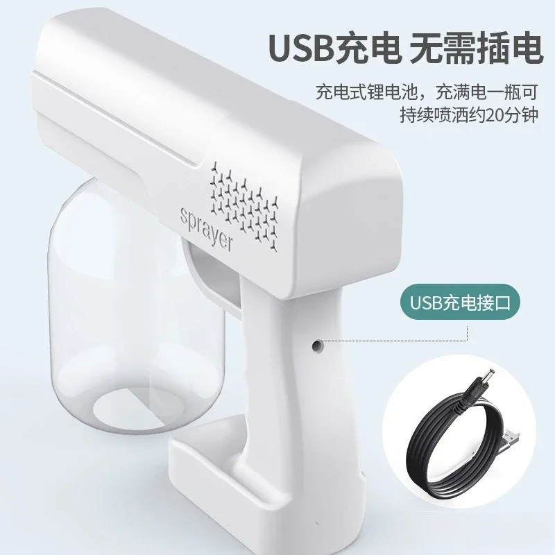 Wiederaufladbare Spritzpistole, kabelloser Nano-Sterilisator für den Haushalt, Handzerstäubungs-Desinfektionsgreifer für den Innenbereich