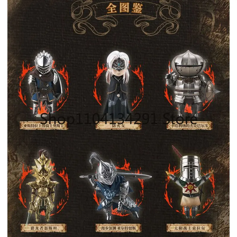 Caja ciega Original FireLink Dark Souls, figura coleccionable, huevo de juguete, Caballero del Sol, regalo de doncella de fuego, juguete para niños