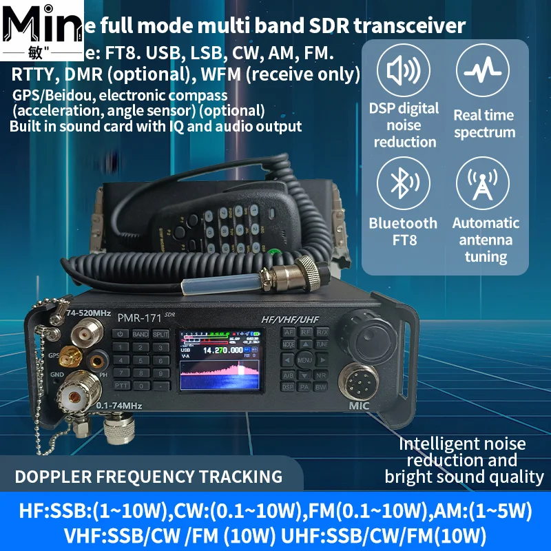 ZASTONE PMR171 SDR All Mode Mobile Radio HF CB 50MHz 70MHz VHF UHF DMR Transceiver Support FT8 USB LSB CW AM FM