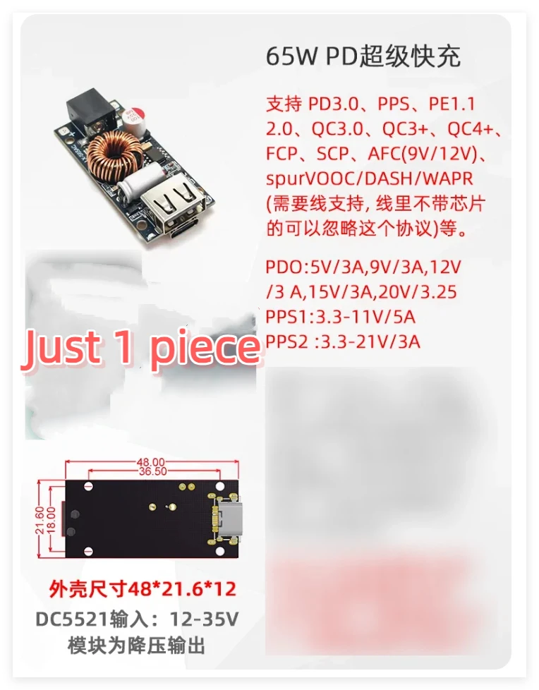 65W mobile phone fast charging module super full protocol 12V to USB buck charger QC3.0