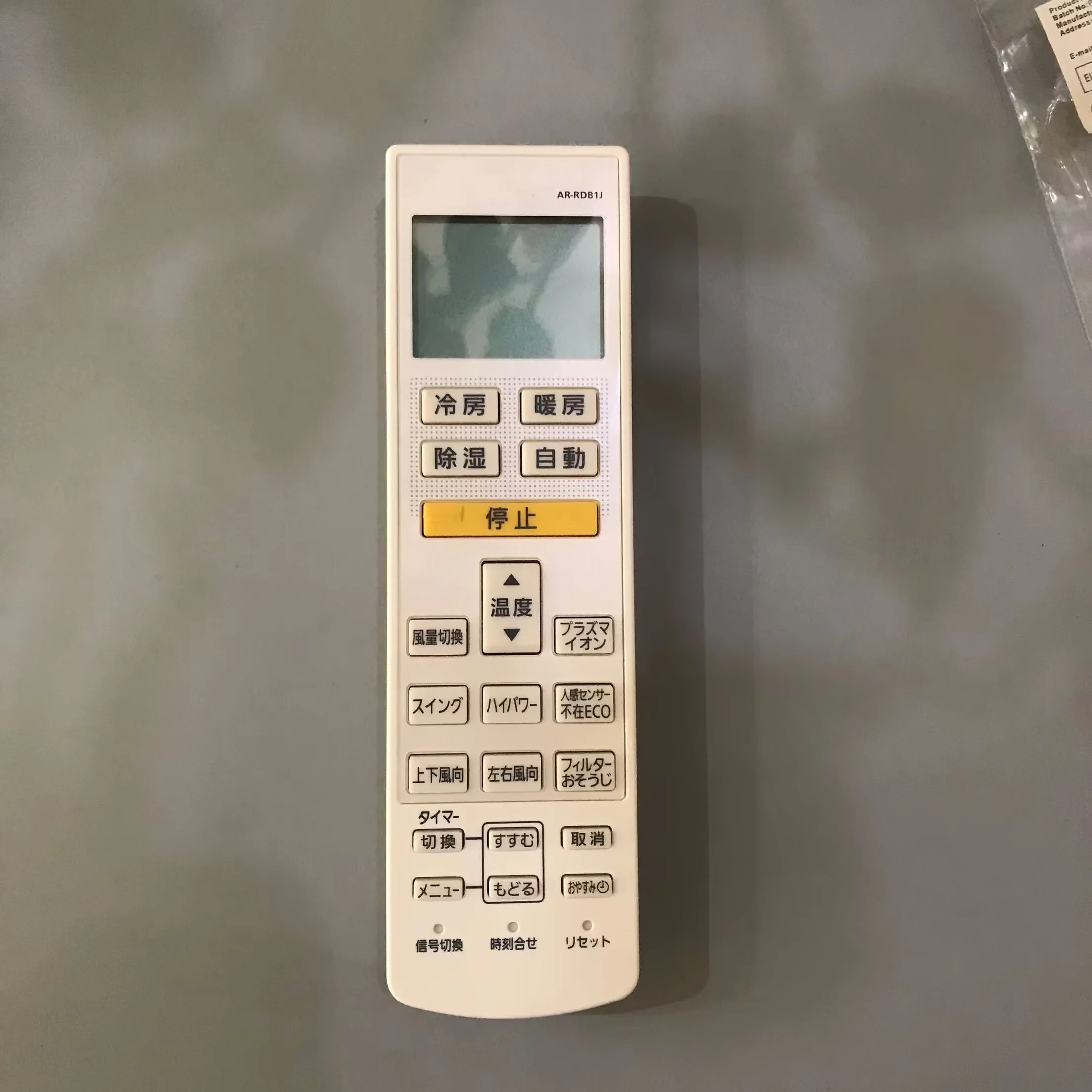 Replacement Remote Control For Fujitsu Air Conditioner, Model AR-RDB1J, Compatible with Fujitsu AC, Japanese Version, Direct Use