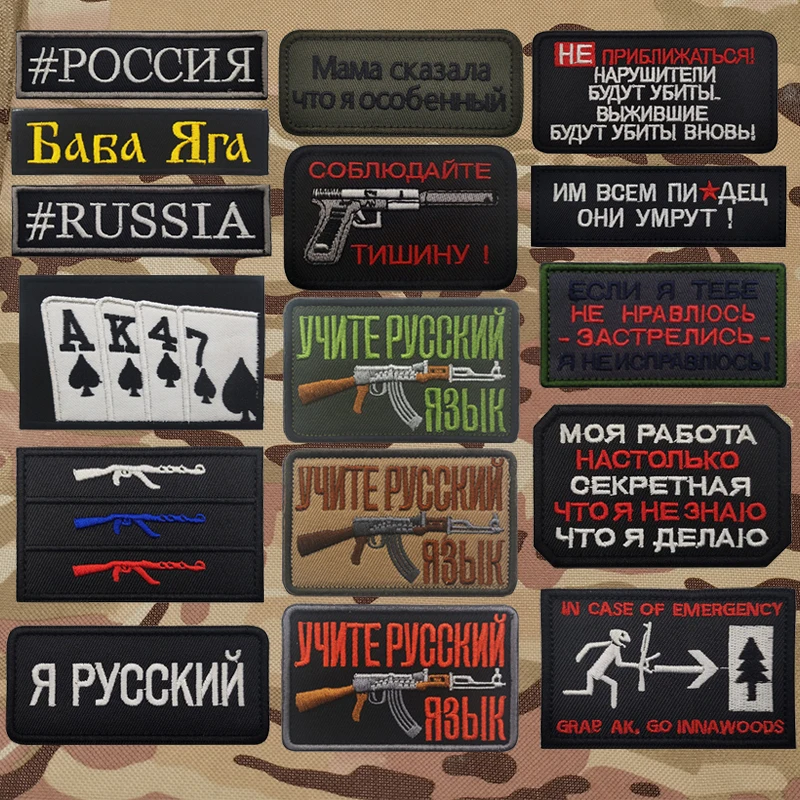 Soviet Russian AK 47 Kalashnikov Shell Rifle Gun Assault Army Battle Patch Girl With AK-47 Patch Stickers On Clothing