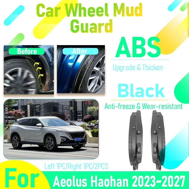 Car Mudguard For Dongfeng Mage Aeolus Haohan 2023~2027 Dustproof Left Right Wheel Mud Guard Fender Flare Mudflap Car Accessories