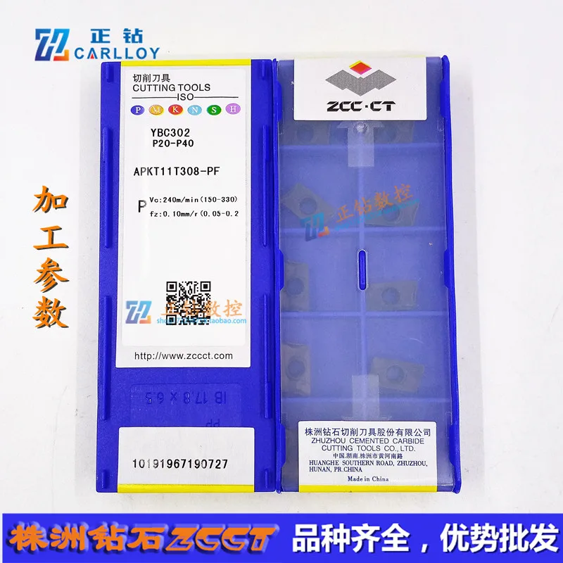 APKT11T308-PF YBC302/APKT11T308-PF YBG202/APKT11T308-PF YBG102 ZCC.CT original hard alloy CNC blade