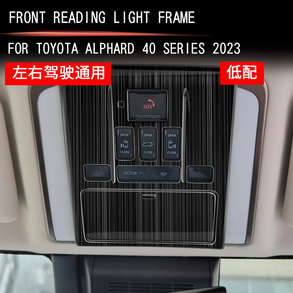 Applicable to the interior of 23 Toyota Alphard/VELLFIRE 40 series stainless steel front reading light frames and Alphard