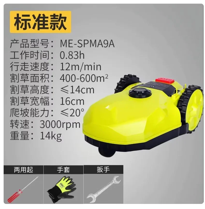 Heiße VerkäufeIntelligente Rasenmäher Roboter Haushalt Rasenmäher Kleine Rasenmäher Voll Automatische Rasenmäher