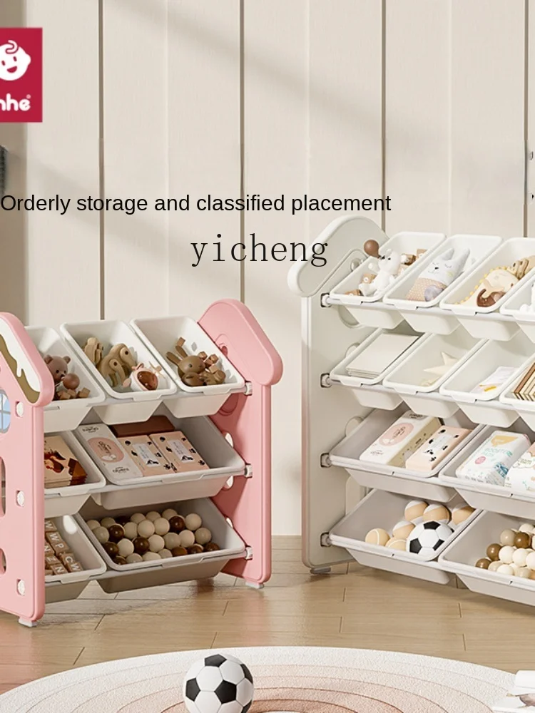 ZK Storage Rack Children's Storage Rack Household Floor Storage Rack Living Room Induction Baby Storage Box