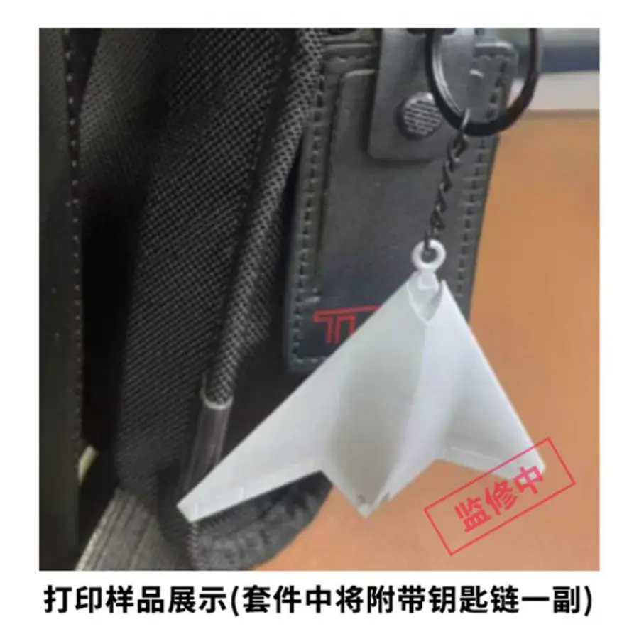 Fighter Model Kit XSFJ004 1/144 China Sixth Generation (3-Machine Version)