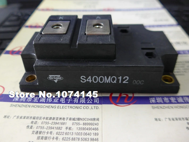 

S400MQ12 IGBT power module