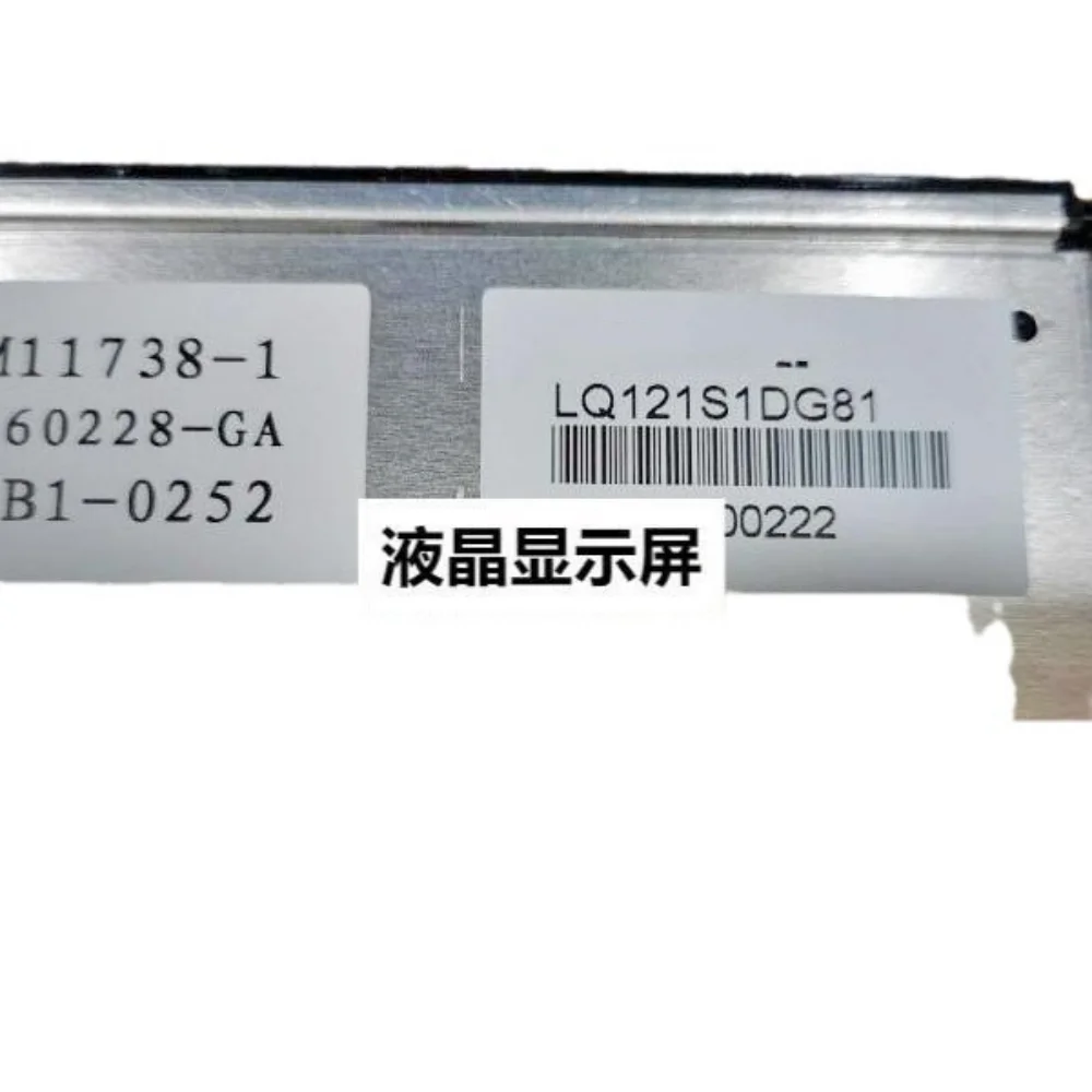 

LQ121S1DG81 LCD Screen Display