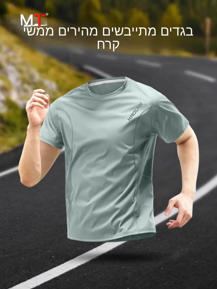 

High-End Ice Silk Quick-Dry Short Sleeve T-Shirt Men's 2026 New Summer Breathable Running Fitness Sports Clothes Modern Style