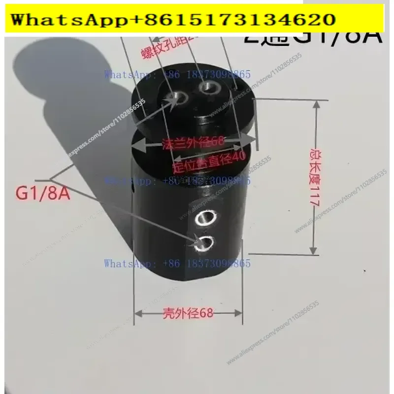 2 Way 360 Degree Dual Channel Pneumatic Rotary Joint Hydraulic Oil Pipe Connector Central Swivel Fitting