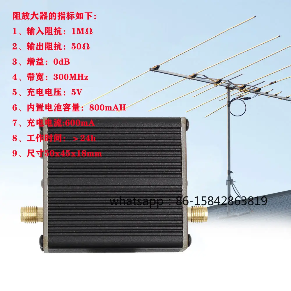 High Resistance Amplifier Plus Donut Antenna for SDR Walkie-talkie HackRF OneDonut Antenna