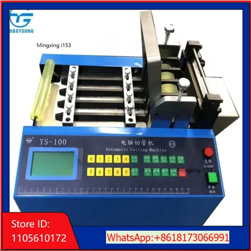 Robotsung YS-100W hot knife cutting machine Auto nylon cord cutting machine