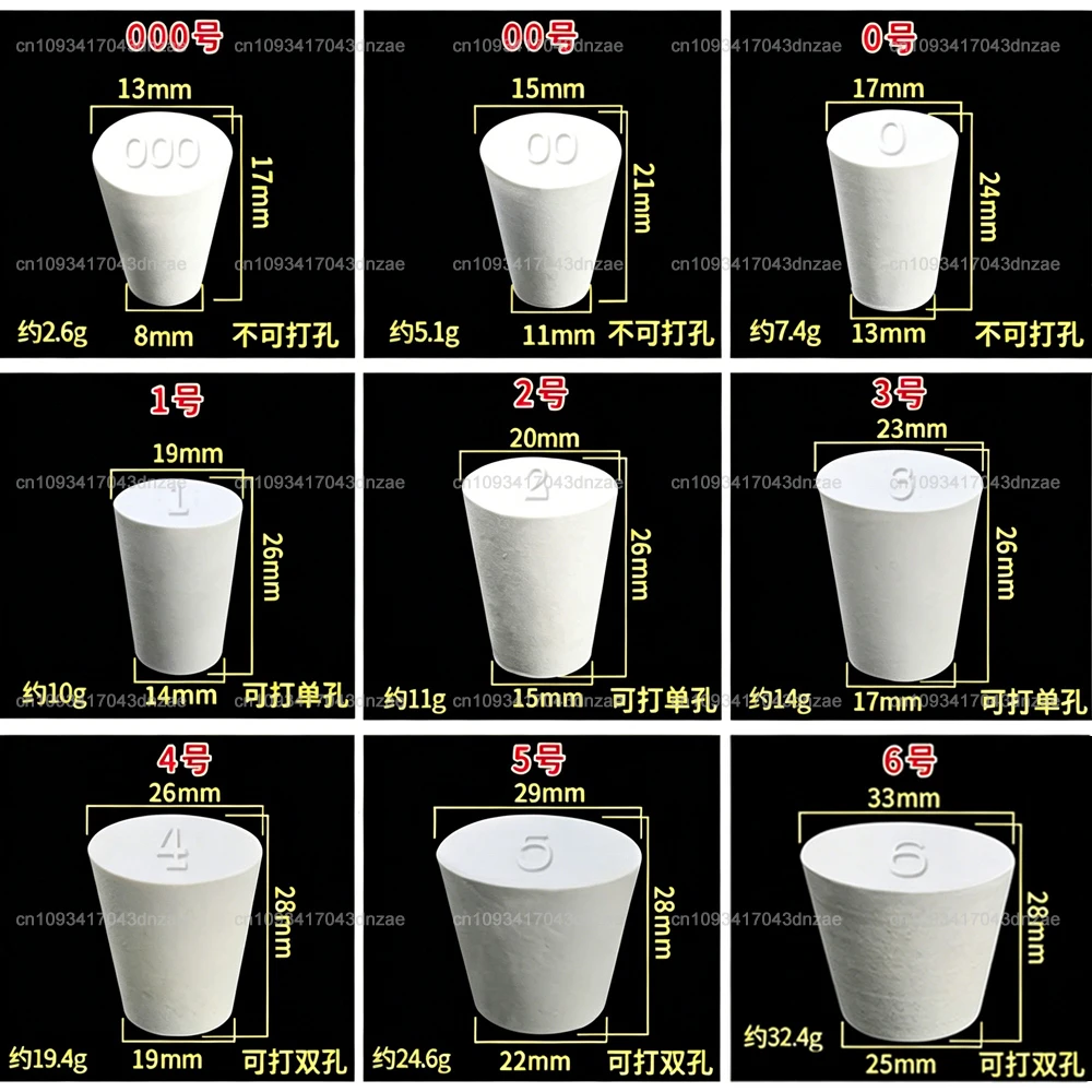 0#-5# 6 sizes Laboratory Rubber Plug Bungs Flask Tapered Tube Solid White Alkali-resisting Lab Push-In Sealing Plug