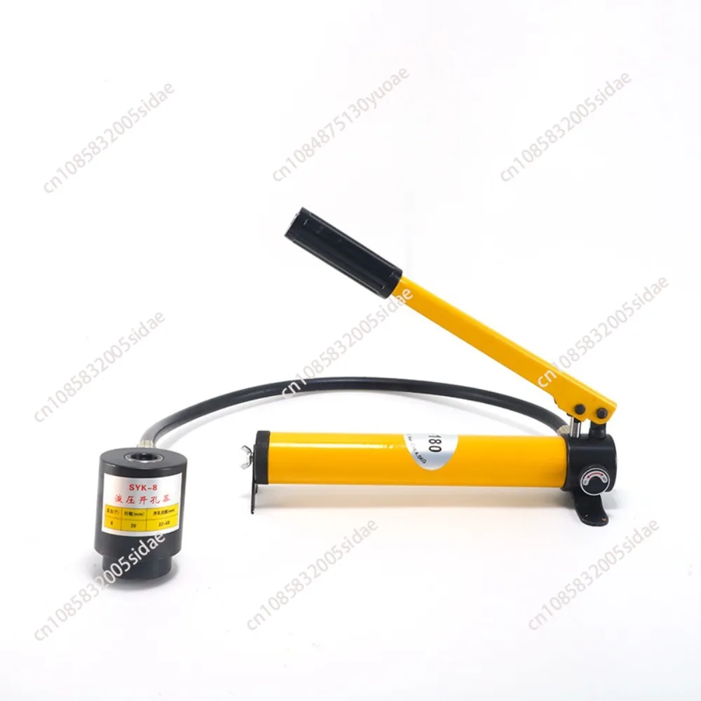 22-60mm Hydraulic Hole Digger SYK-8B Hydraulic Hole Punch Tool Hydraulic Knockout Tool Hole Puncher