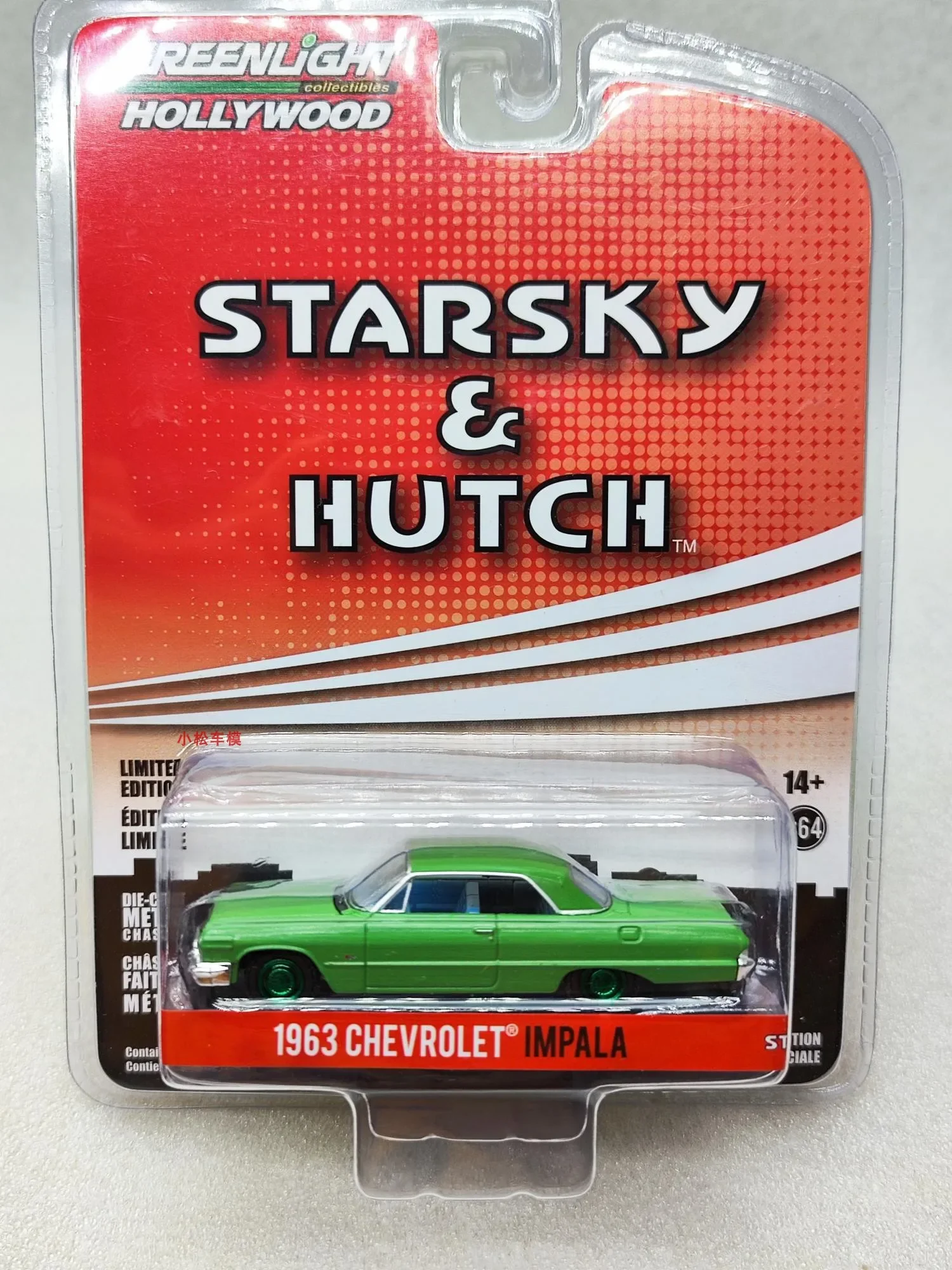 GreenLight 1:64 