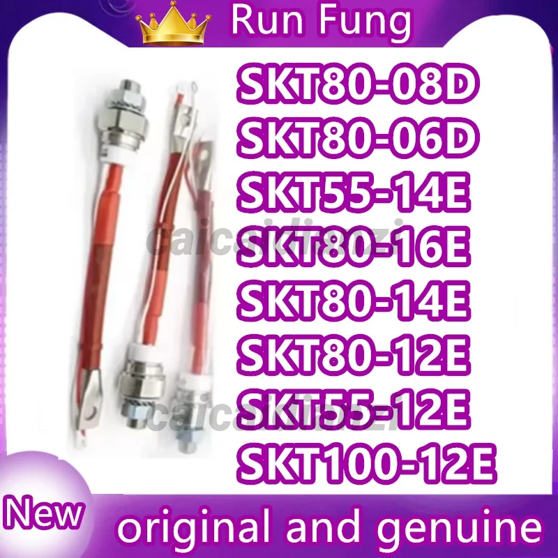 

SKT80-08D SKT80-06D SKT55-14E SKT80-16E SKT80-14E SKT80-12E SKT55-12E SKT100-12E IGBT AND ORIGINAL MODULE