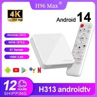 H96Max H313 Smart TV Box Andriod 14 WIFI6/BT5.0 4K HDR 3D 8GB 16GB Allwinner H313 Quad Core Media Player Google Voice Assistant