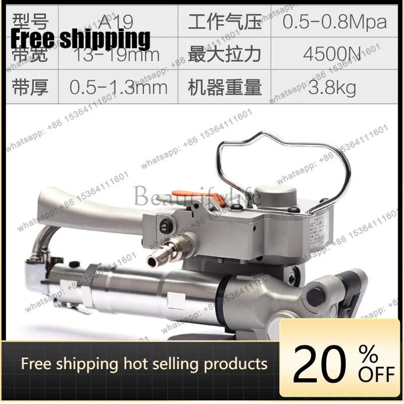 A19 Portable Pneumatic Hot Melt Buckle Free Baler Large Tension Plastic Steel Belt Packer