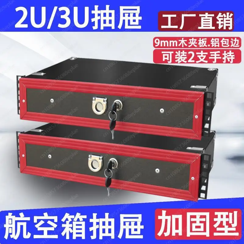 2U 3U Lockable Rack Drawer | Shockproof Aluminum ABS Case for Microphone Receiver