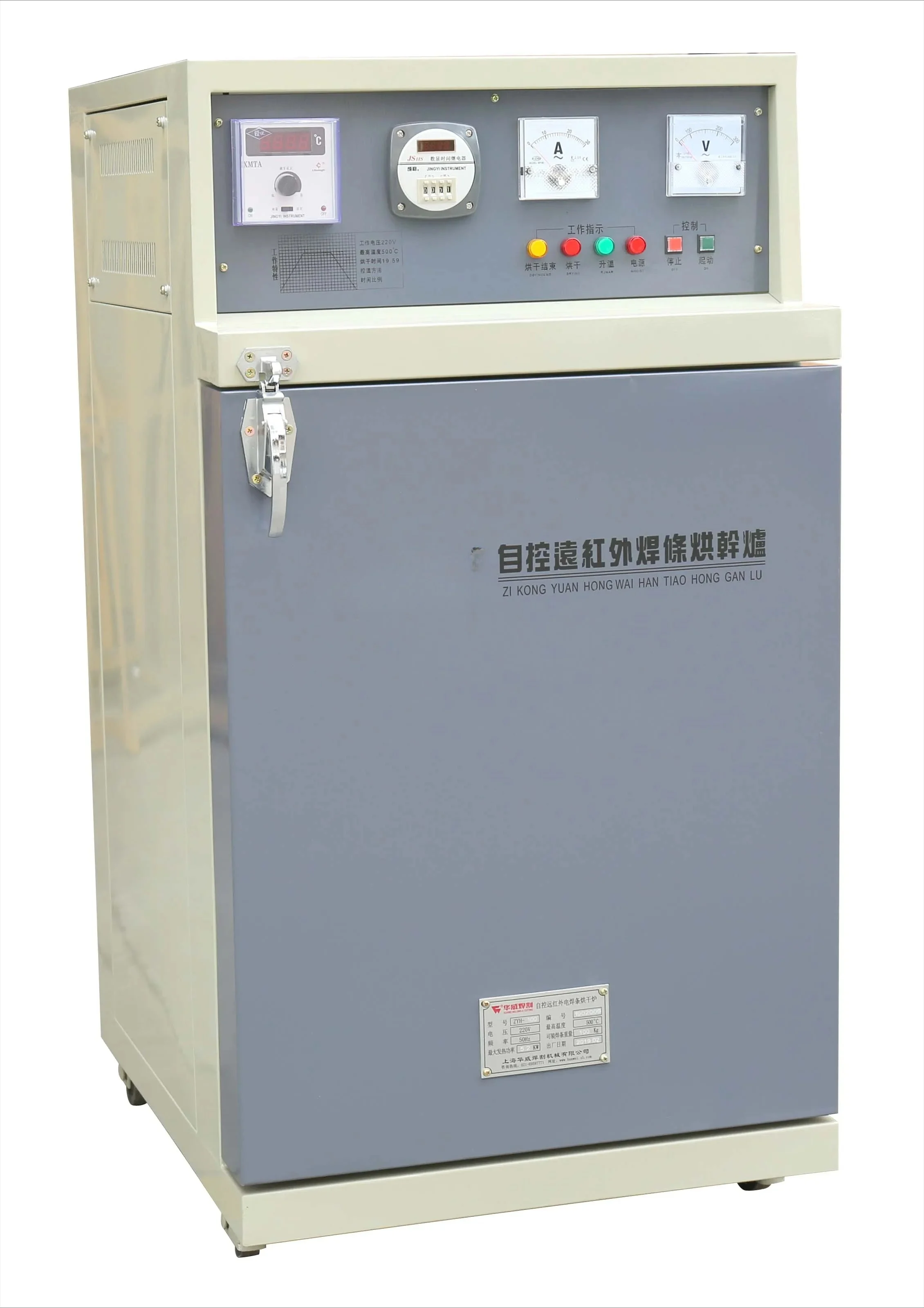 Automatic Control Far-infrared Electrode Oven