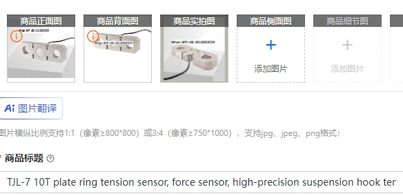 TJL-7 10T Plate Rin…