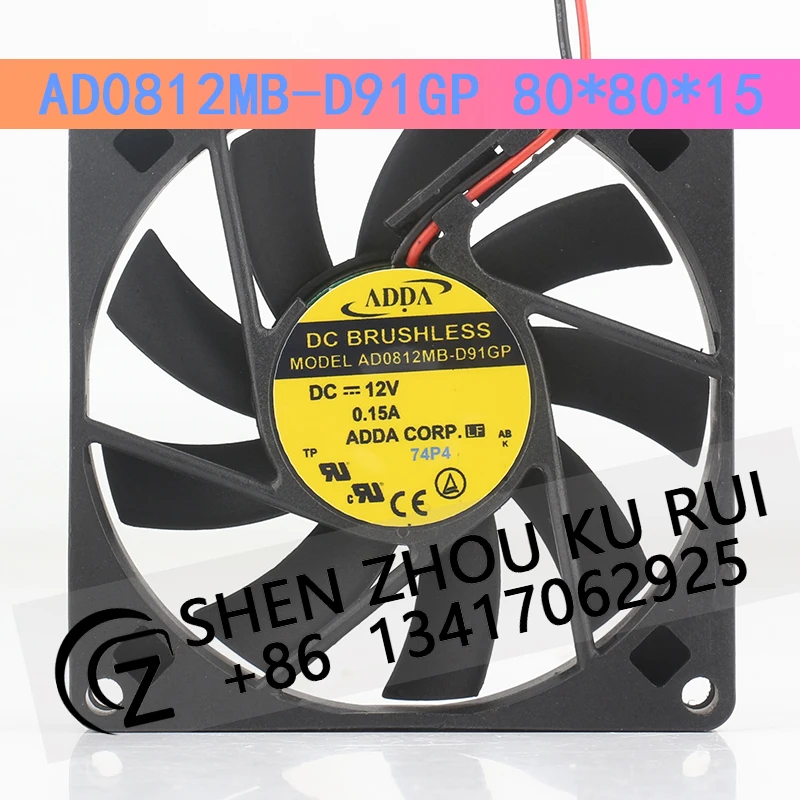 Cooling fan  AD0812MB-D91GP  ADDA 12V 0.15A chassis Ultra-thin silent inverter Double ball 8015 80X80X15MM 8CM