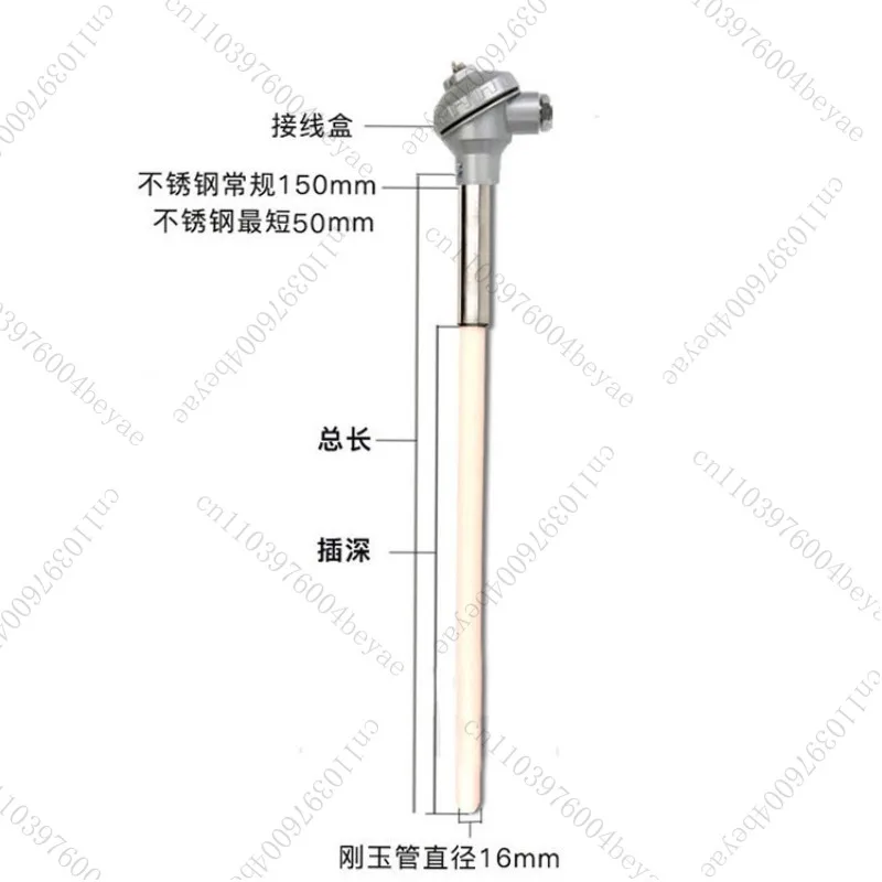 S-type thermocouple WRP-130/230 high temperature resistance 0-1600 ° C temperature sensor