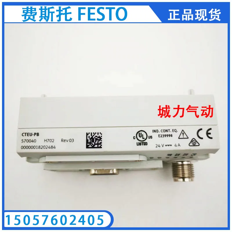 

Автомобильная шина FESTO Festo с узлом CTEU-PB 570040 оригинальная точка.