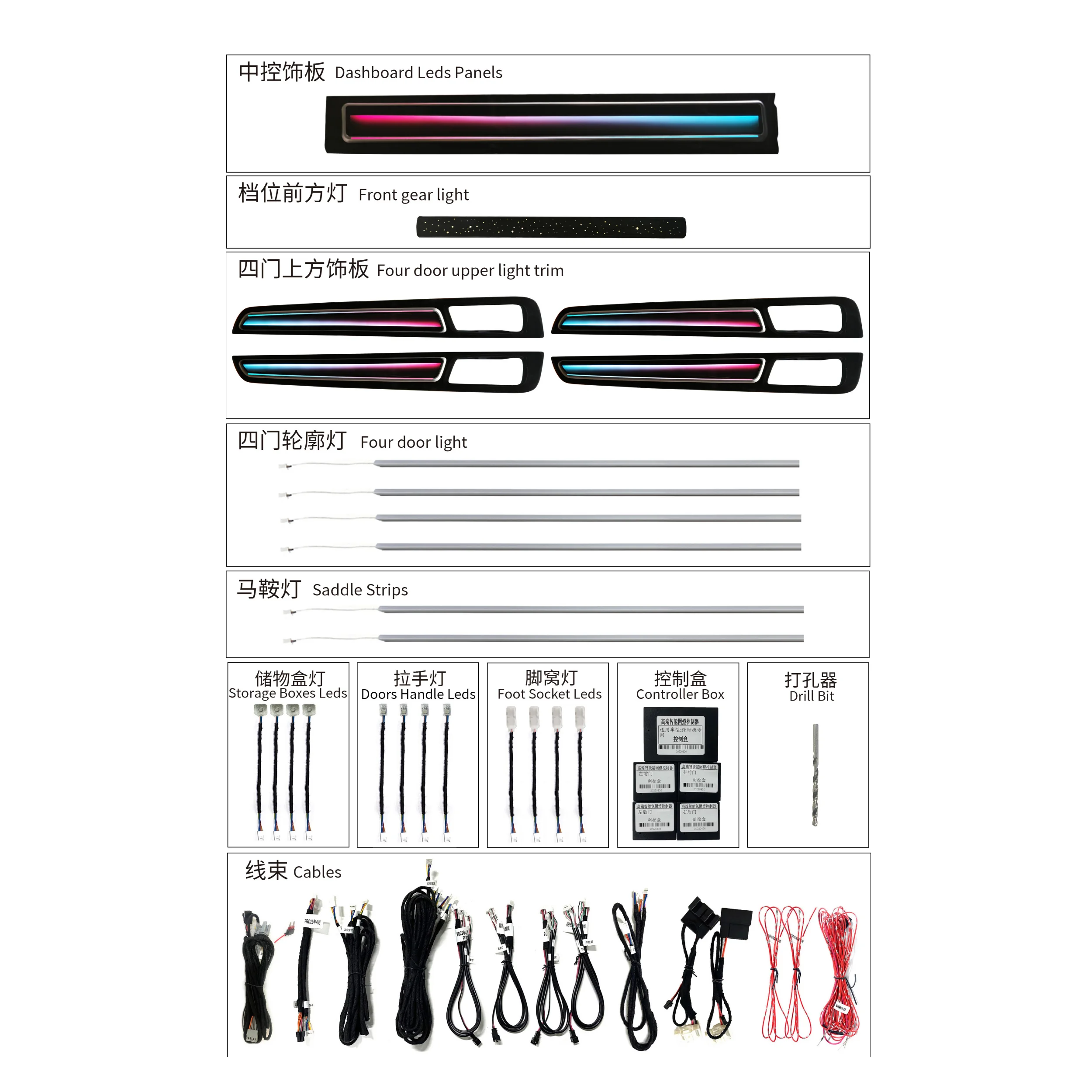 12V Car LED Symphony Ambient Light Interior Refit Lamp Auto Decoration Accessories For Large Luxury SUV 2018 2024