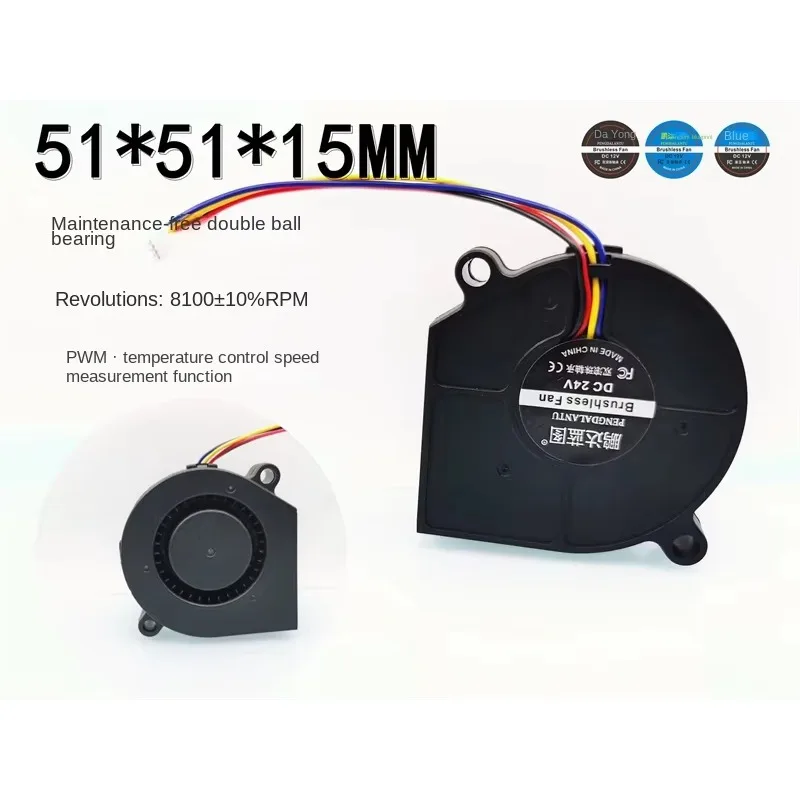 pa 51*51*15MM en Blueprint 5015 Turbo blower with large air volume, 24V large nozzle, 5CM PWM temperature controlled cooling fan