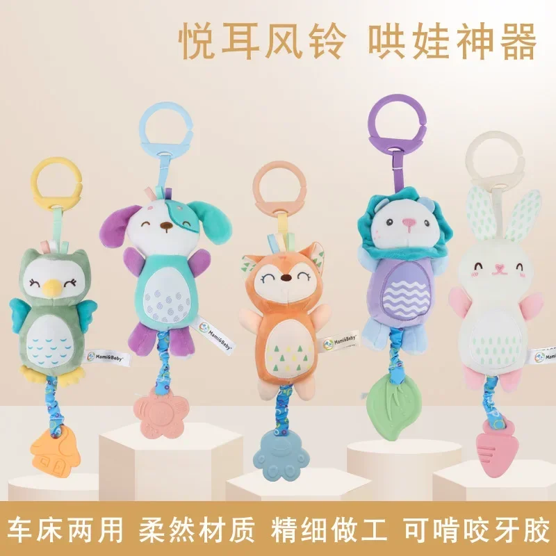 Baby Toy Plush Bed Hanging Pendant Baby Plush Cute Cartoon Animal Wind Chime Stroller Hanging Teether Stroller For Newborn Gifts