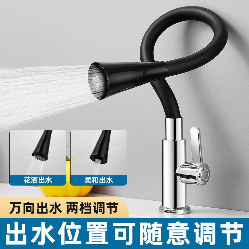 Kitchen faucet, hot and cold balcony, laundry cabinet, single cooling sink, cold water, single use household universal swivel