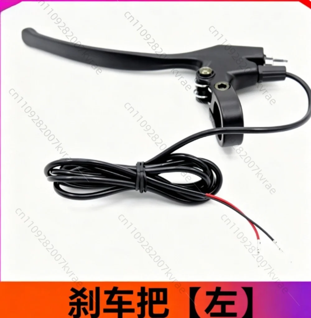 1 pair Power Off Brake Lever Disc Brake Handle For Electric Scooter Modification