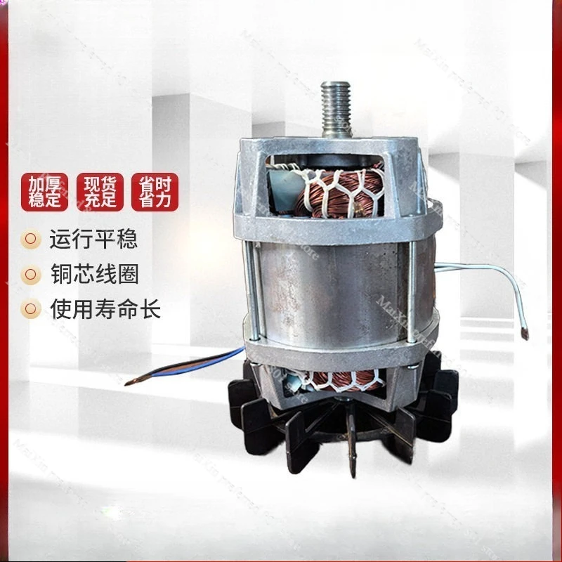 

Маленький электродвигатель для бетономешалки, промышленный смесительный двигатель с чистым медным сердечником для строительства, бытовой смеситель для раствора