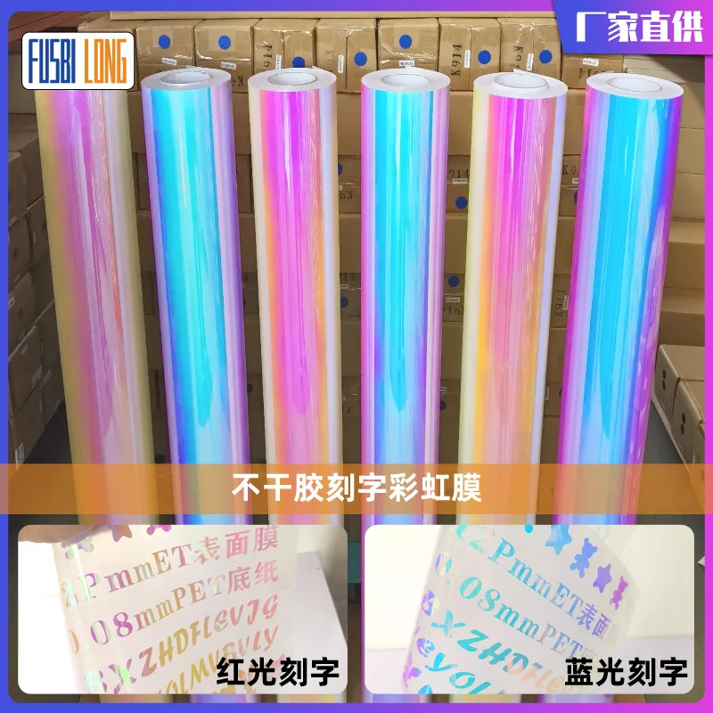 

Пользовательский. Самоклеящиеся надписи цвета ириса, украшения для рукоделия, самоклеящиеся липкие заметки, синий свет, материал для наклейки на автомобиль