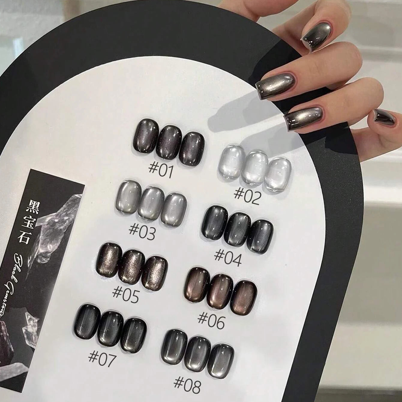 

MlANEL 10ml 2026 New Cute Nail Art Black Gem Cat Eye Gel Nail Polish Black Nail Art Gray Black Pearl Glass Bead Nail Polish