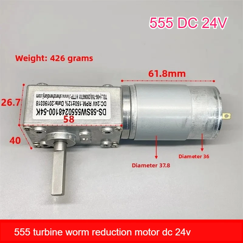 

555 DC 24 В, 150 об/мин, турбодвигатель замедления — высокий крутящий момент, самоблокирующийся, вращение вперед/назад, регулирование скорости