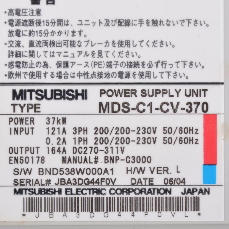 Japonia fabrycznie nowy oryginalny serwonapęd Mitsubishi MDS-C1-CV-370